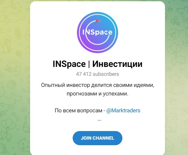INSpace | Инвестиции - канал в Телеграм