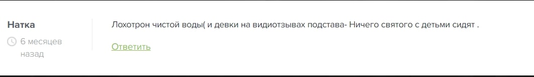 Русский Крым Телеграмм отзывы