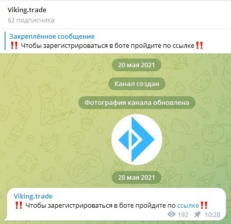 Viking Trade телеграмм
