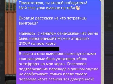 Дмитрий Филантроп отзывы