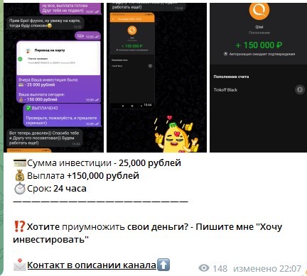 Дмитрий Миронов Инвестор отзывы клиентов