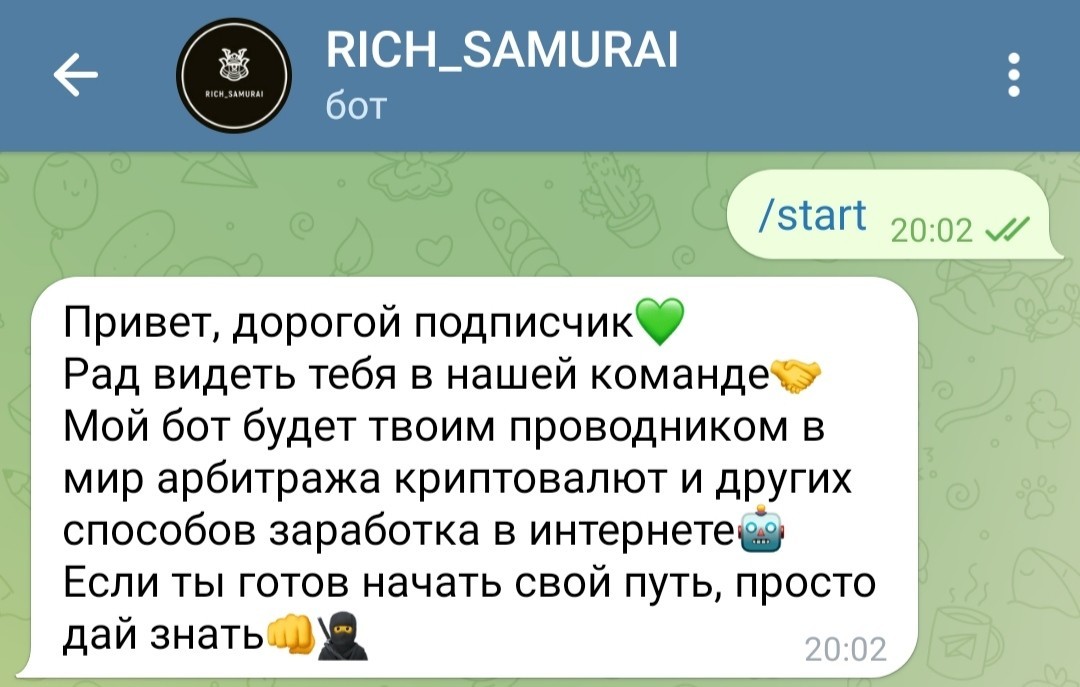Бот Rich_Samurai