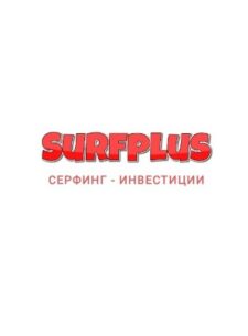 Surfplus сайт обзор