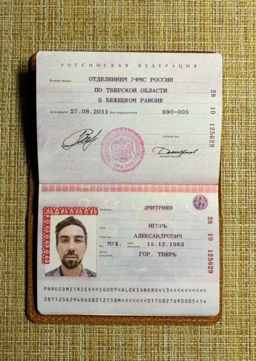 Паспорт Петемкина Игоря Олеговича