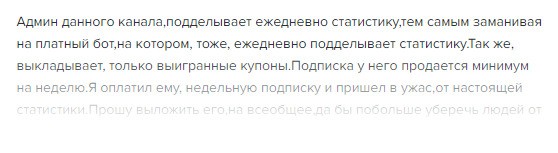Отзывы людей о телеграм канале Isaev En