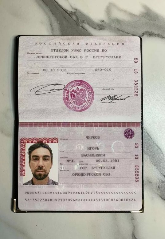 Паспорт Петемкина Игоря Олеговича