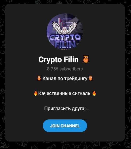 Канал Crypto Filin