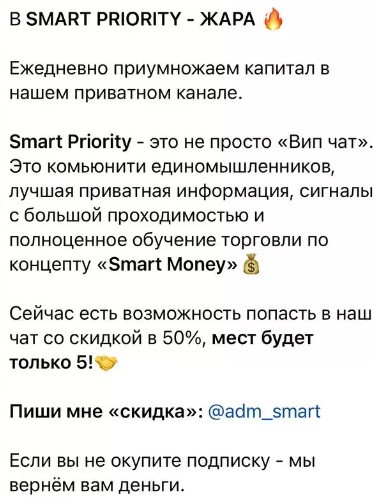 Проект Smart Research