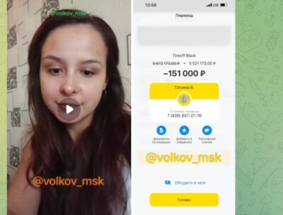 Volkov Squad видео отзыв