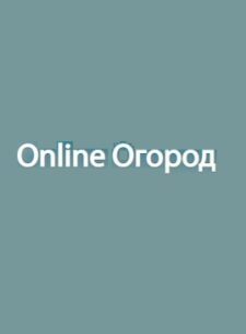 Online Ogorod онлайн игра