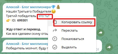 Алексей Борзов Телеграмм канал