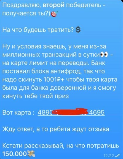Алексей Борзов Телеграмм проект