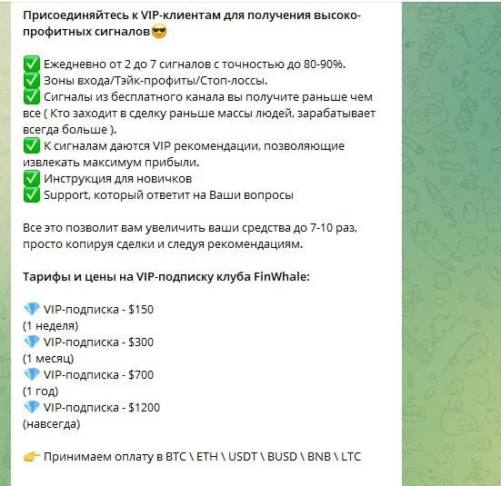 Alexandr Crypto телеграмм