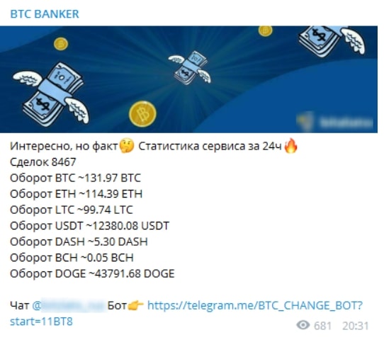BTC Banker Telegram проект