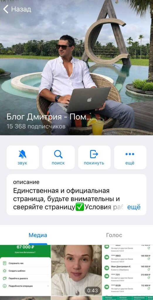 Дмитрий Соболев инвестиции телеграмм