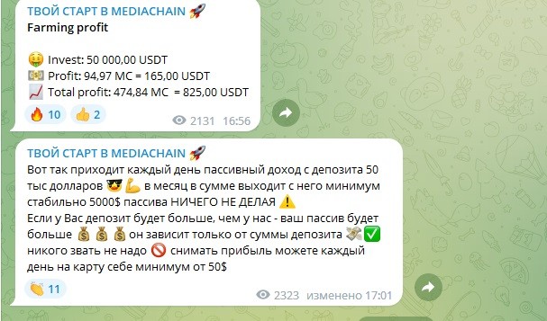Евгений Ховренко телеграмм проект