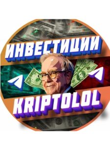 Телеграм KriptoLOL