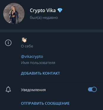 Обзор телеграм канала Vikacrypto