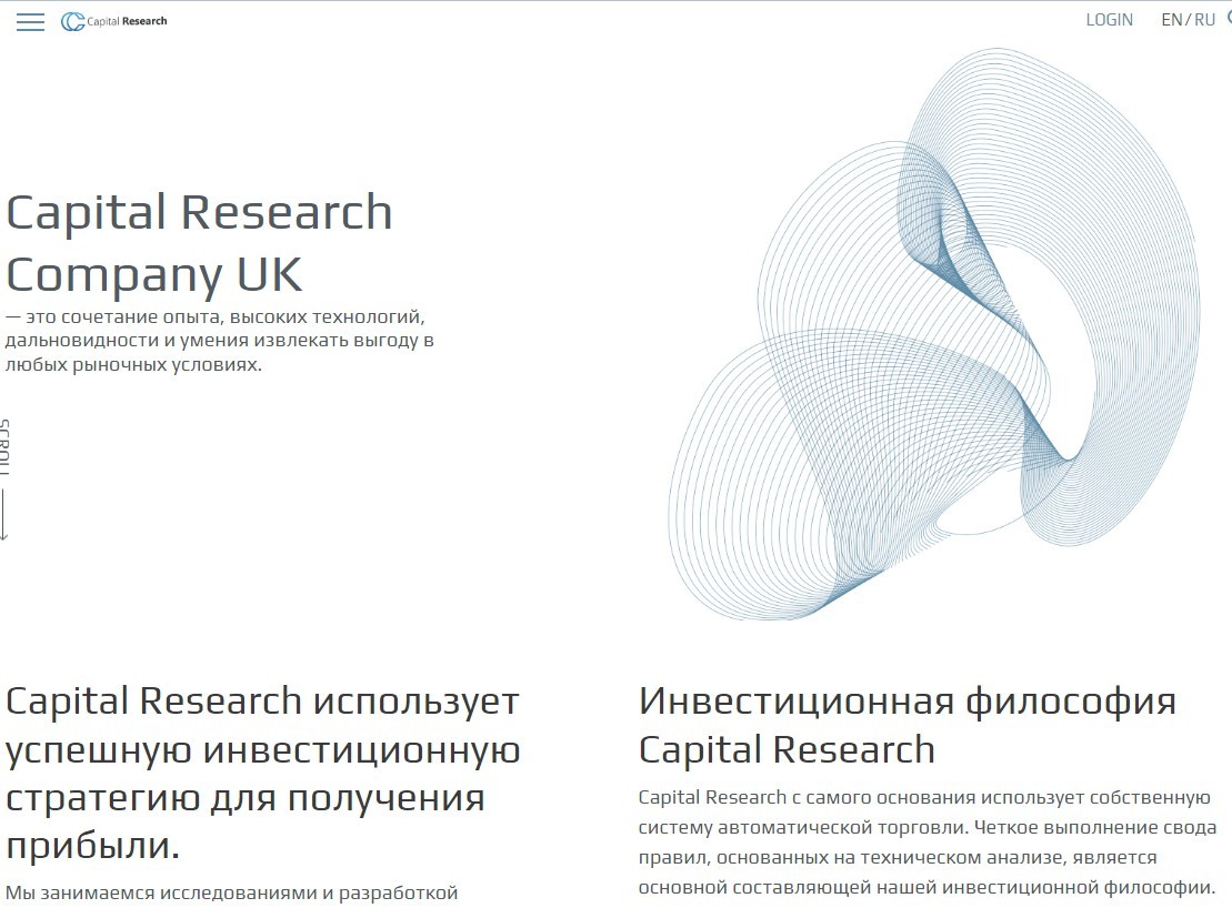 Capital Research обзор проекта