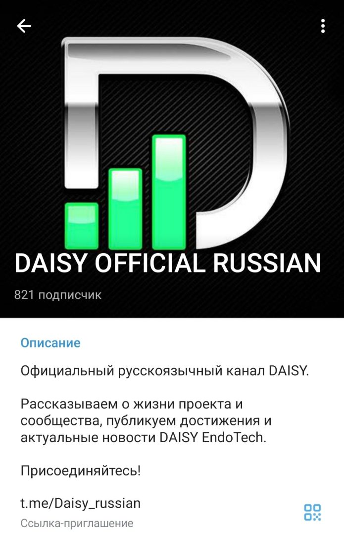 Телеграм Daisy Official Russian обзор проекта