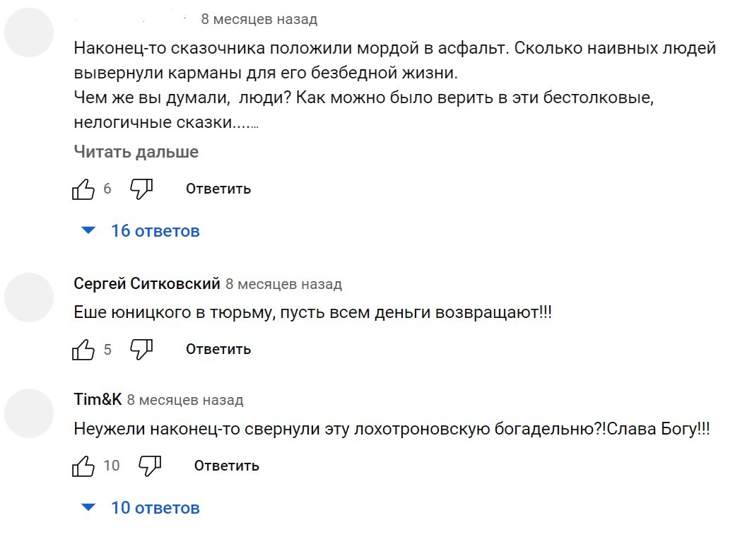 Отзывы о Андрей Ховратов