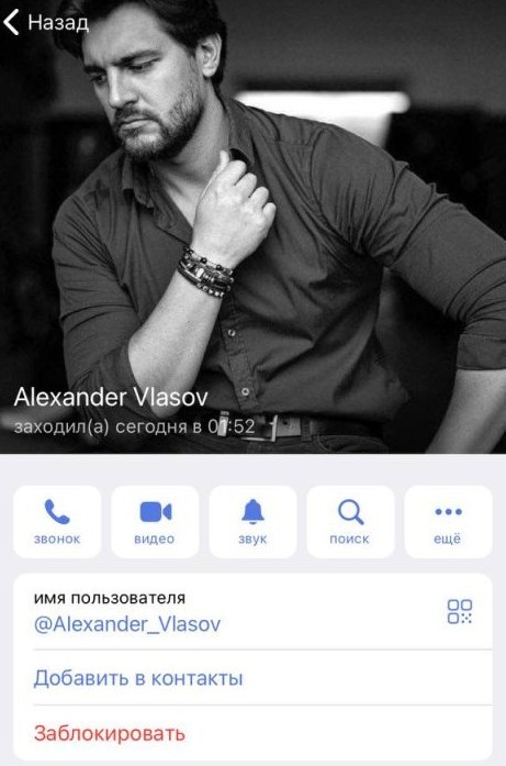 Телеграм Wolf Trader Alexander_Vlasov