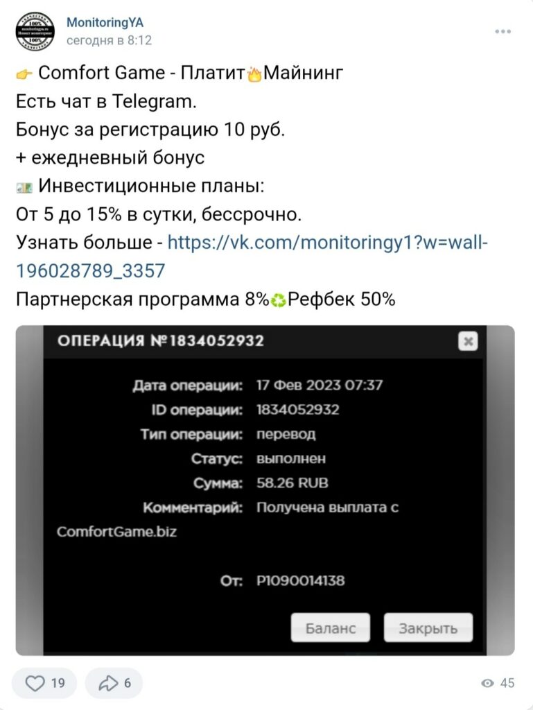 Телеграм MonitoringYA обзор