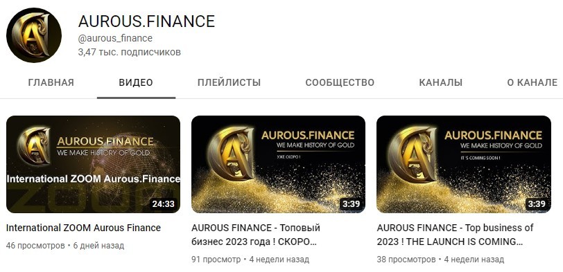 Aurous Finance ютуб канал