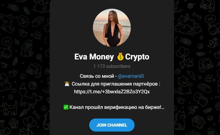Eva Millions Телеграмм канал