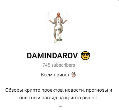 Телеграм-канал Damindarov