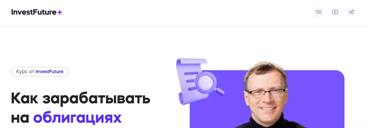 Сайт Инвестора Николая Додонова
