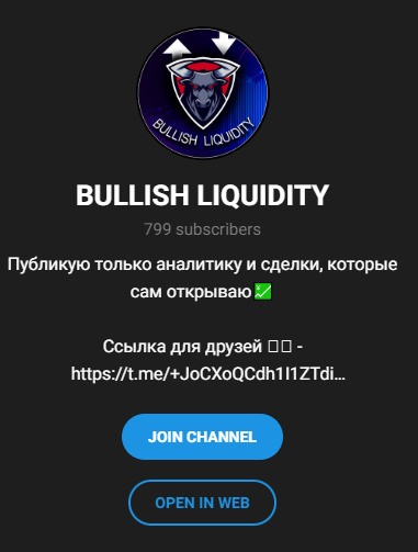 Bullish Liquidity в Телеграм