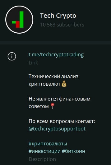 Tech Crypto телеграмм