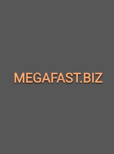 Проект Megafast