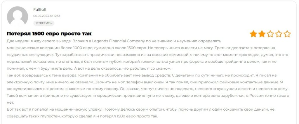 Legends Financial Company отзывы