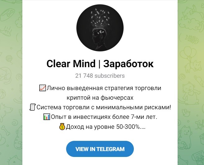 Телеграмм-канал Clear Mind