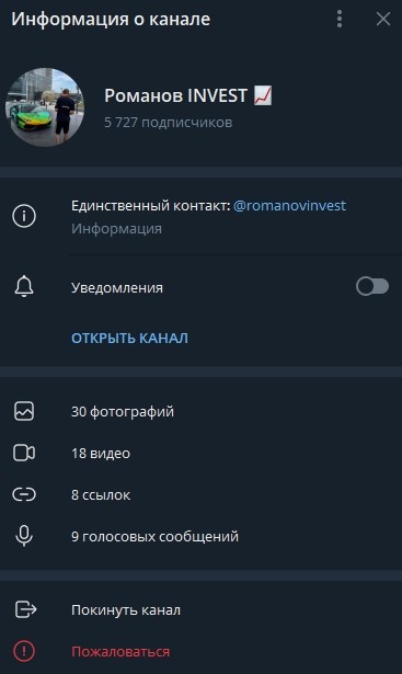 Информация о канале Владислав Романов