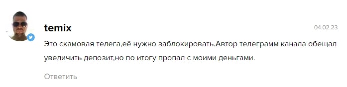 Sergeycoin отзыв
