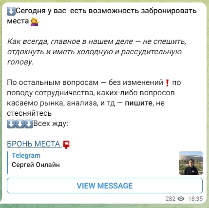 Sergeycoin телеграмм