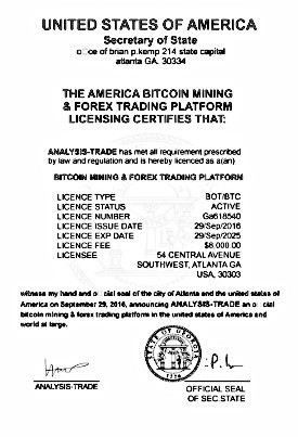 Analysis Trader сертификат