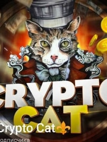 Crypto Cats
