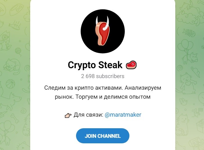 Telegram-канал Crypto Steak