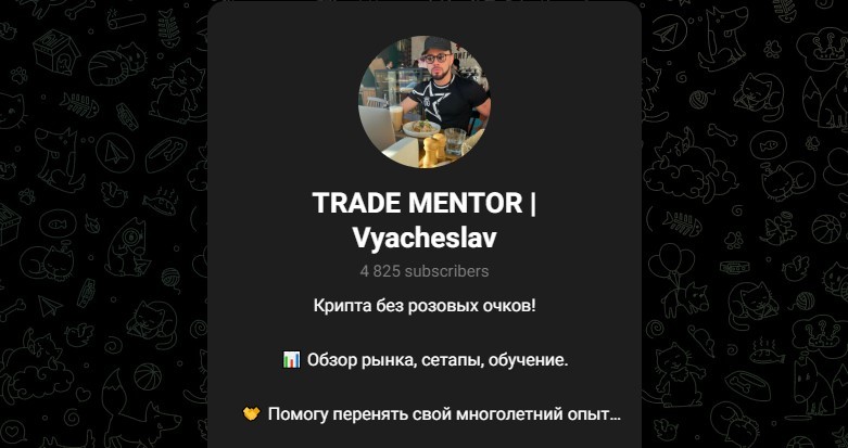 Trade Mentor — канал в Телеграм