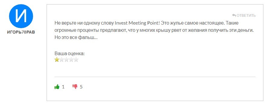 Отзывы о сайте Imp Invest.ru