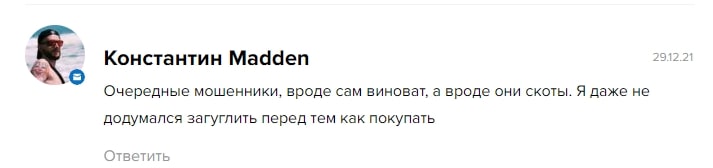 Imp Invest.ru отзывы