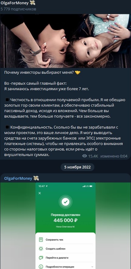 Канал Olga Pro Money