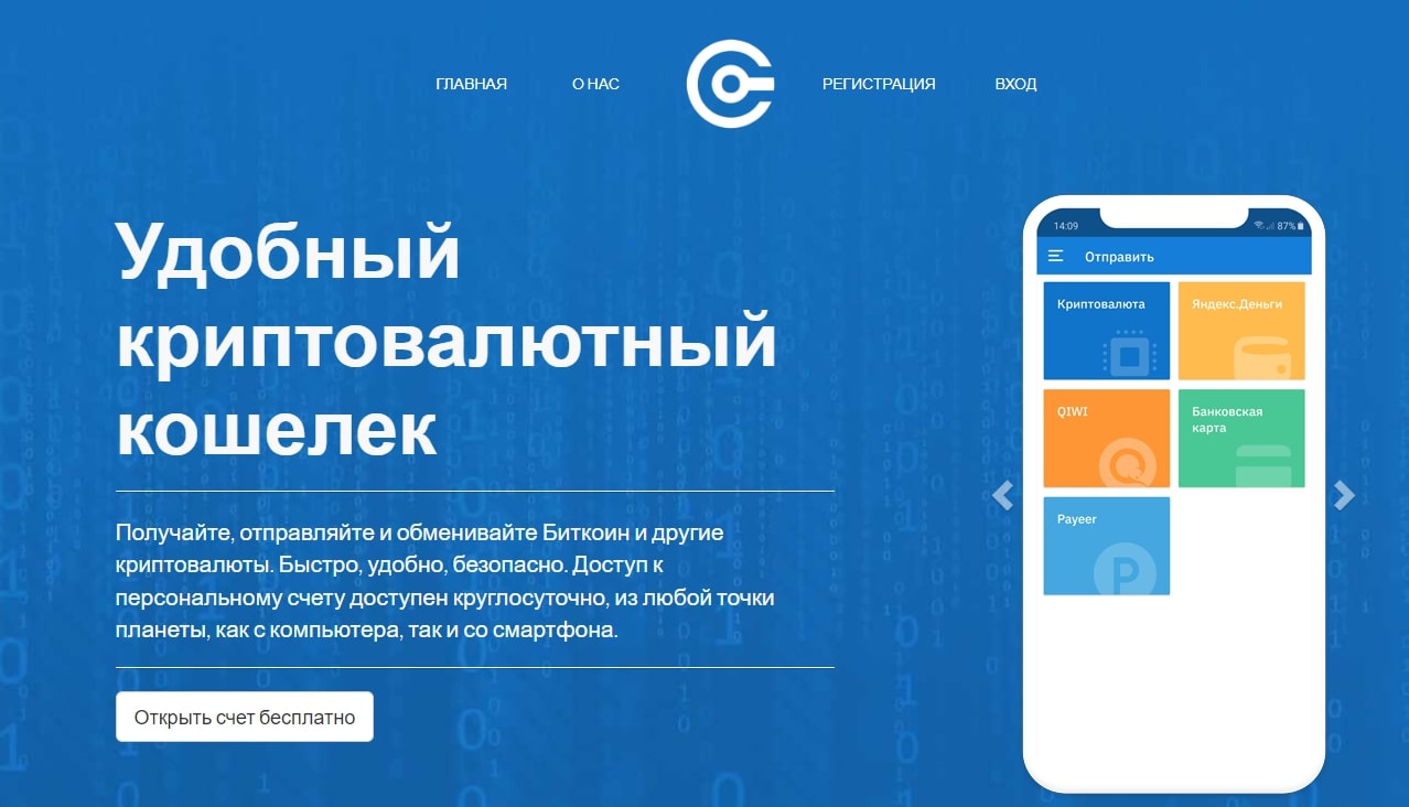 Проект NEEDBIT.ru
