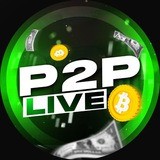 Проект P2P LIVE CRYPTO