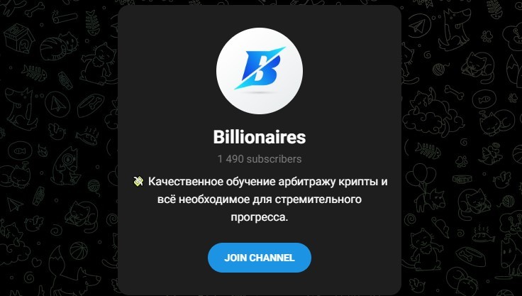 Belovs Billions телеграмм