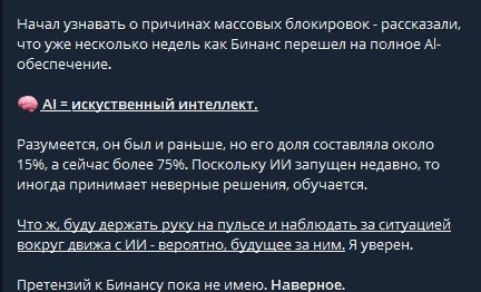 Новости на канале Дмитри яАнтипова Просто о Крипте